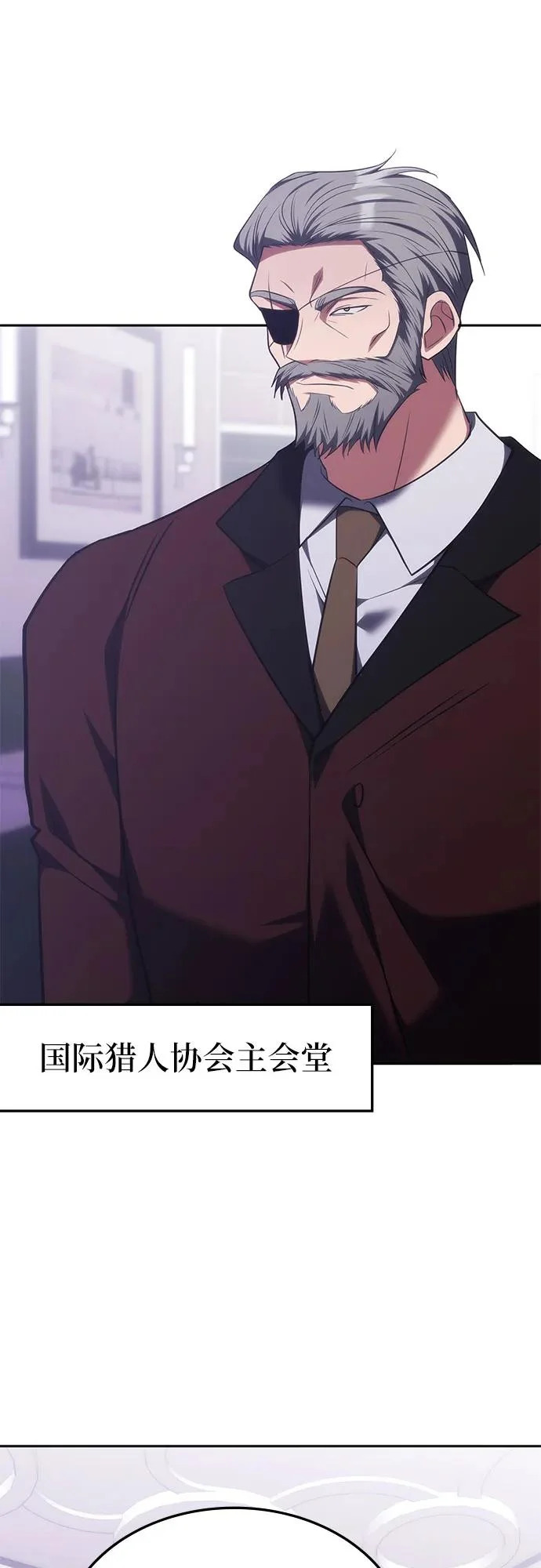 第54话 第20页