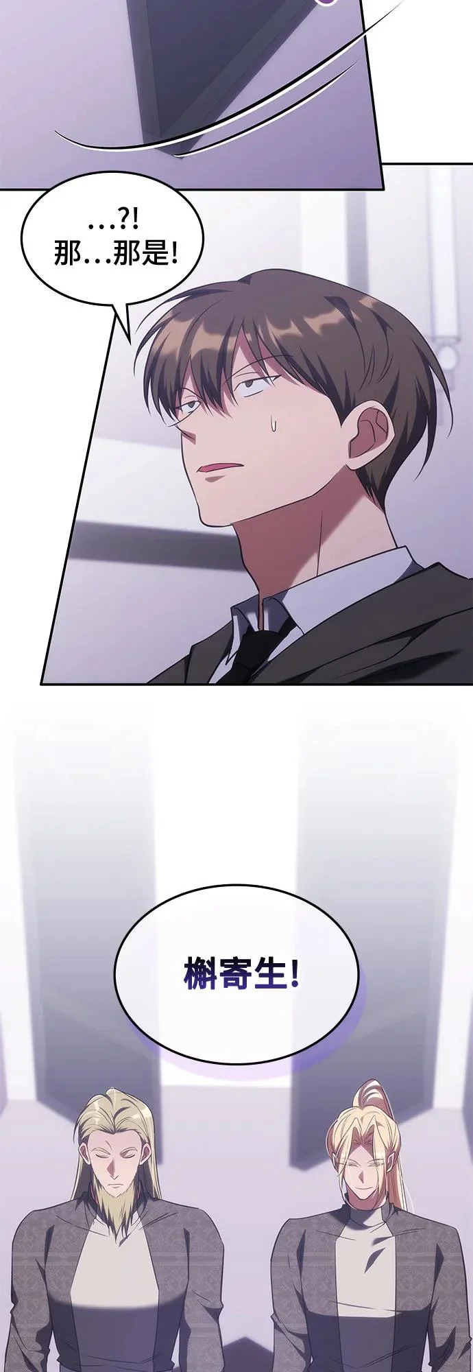 第54话 第28页