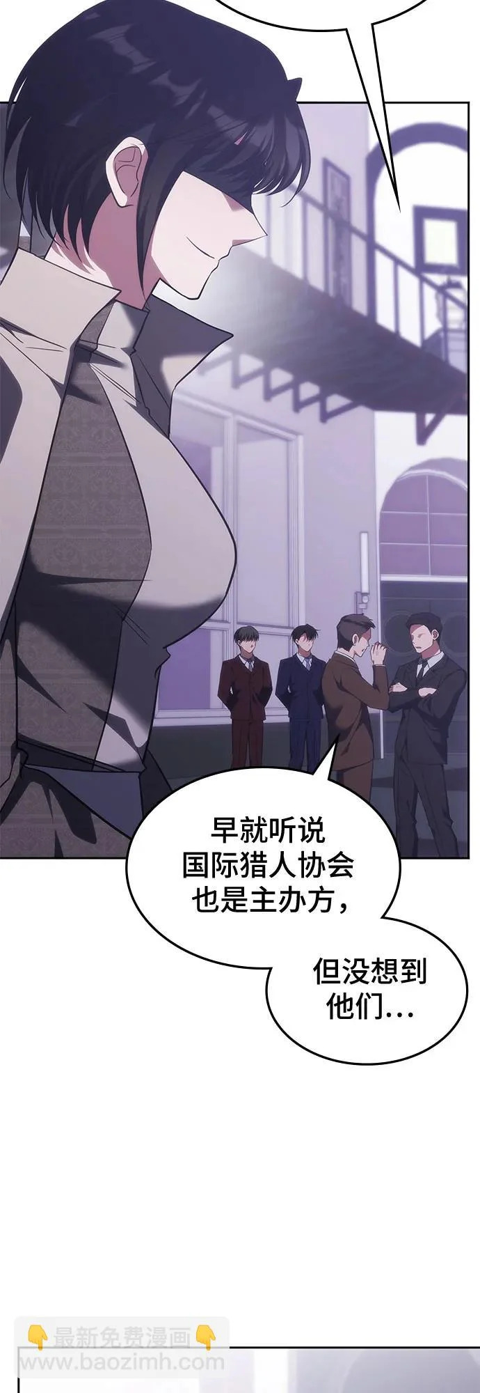 第54话 第30页