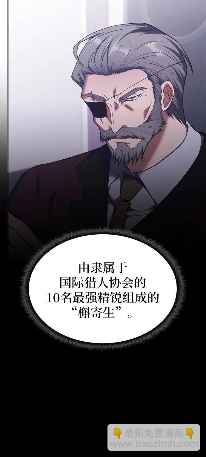 第54话 第31页
