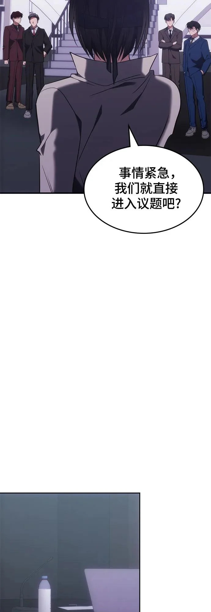 第54话 第35页
