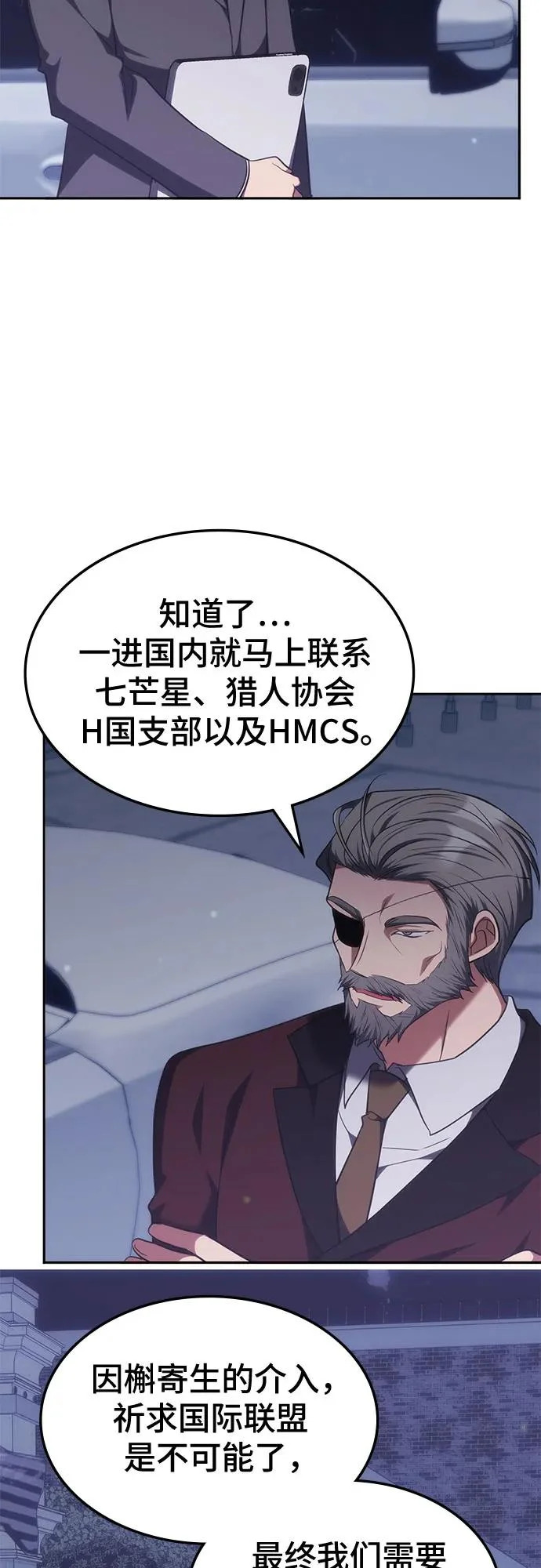 第54话 第49页