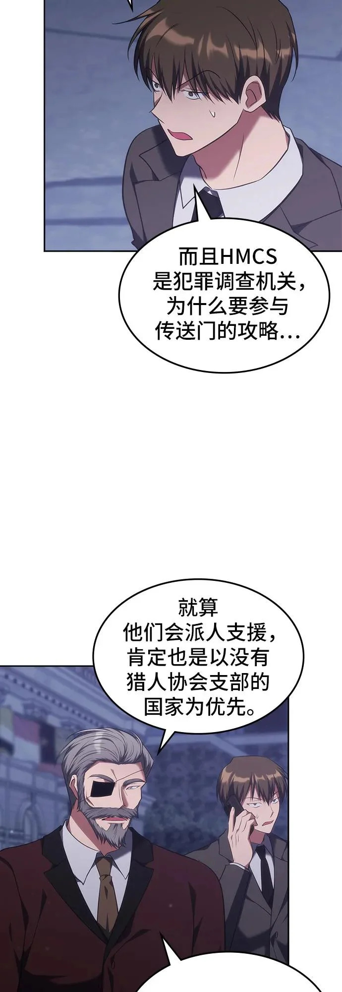 第54话 第51页