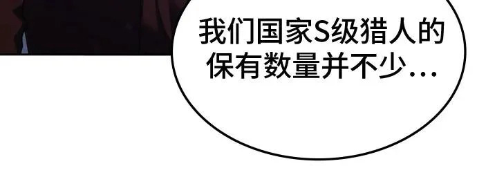 第54话 第52页