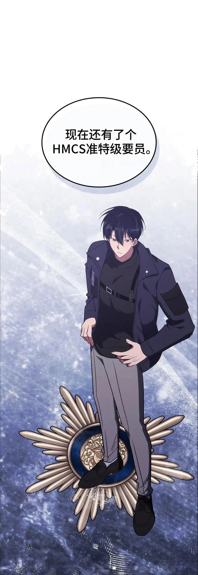 第54话 第53页