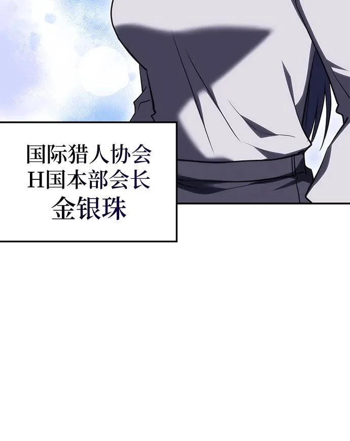 第55话 第7页