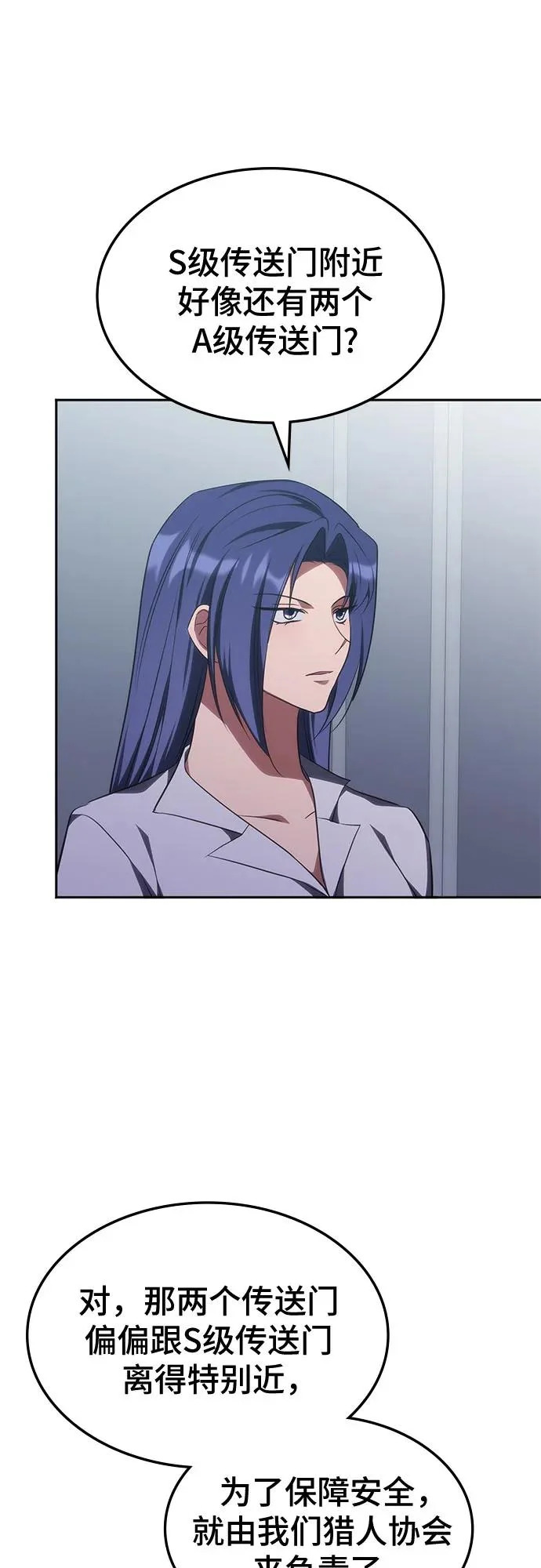 第55话 第11页