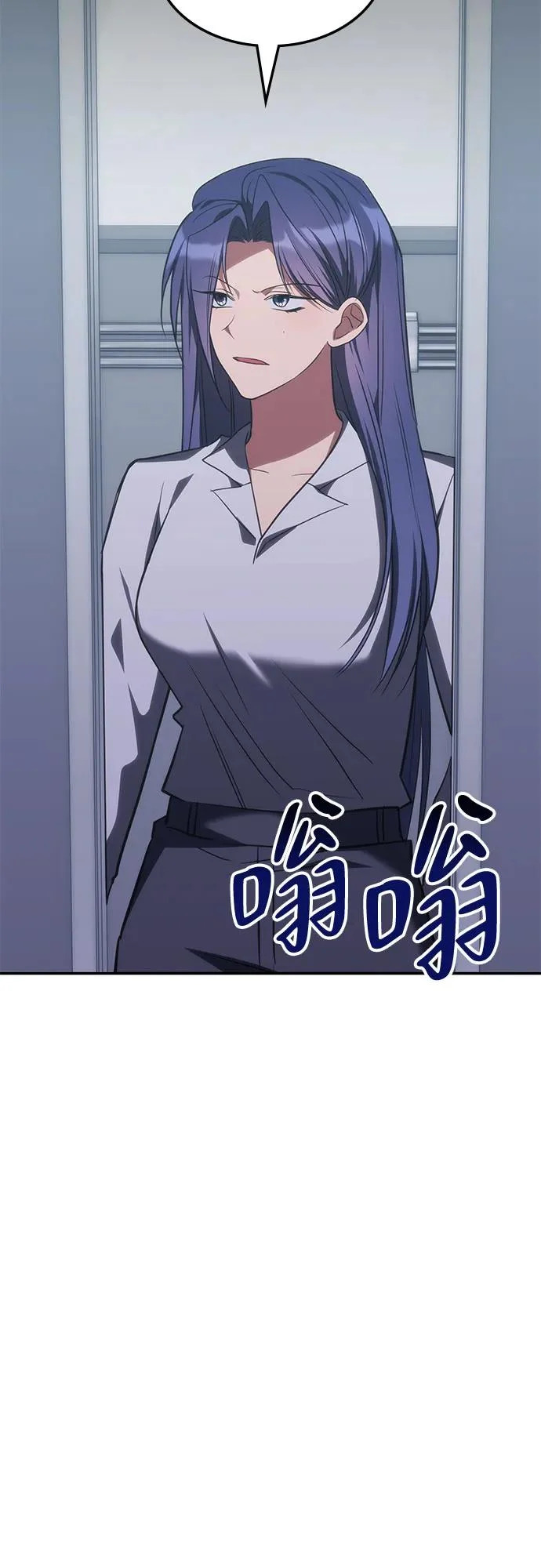 第55话 第16页