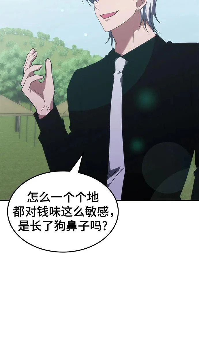 第55话 第22页