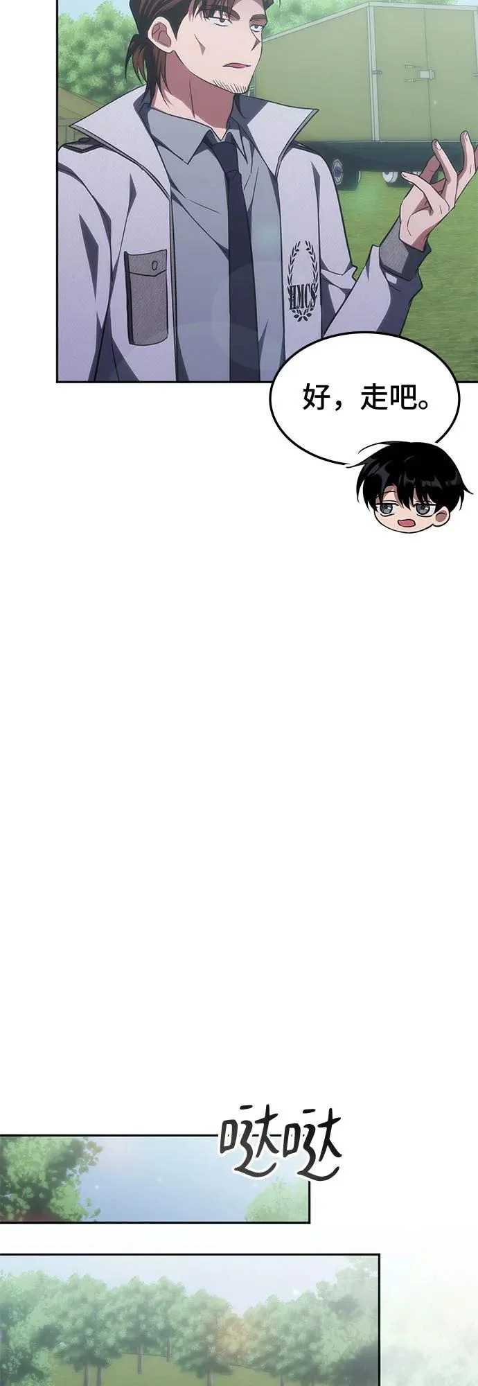 第55话 第39页