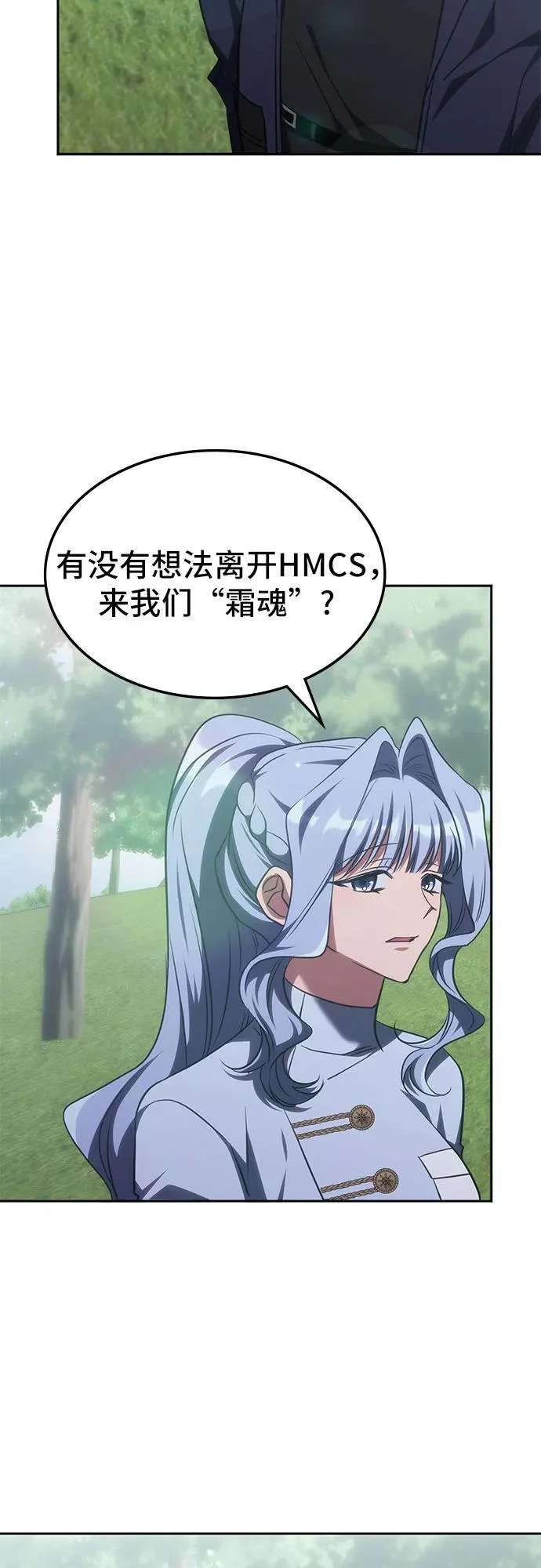 第55话 第41页