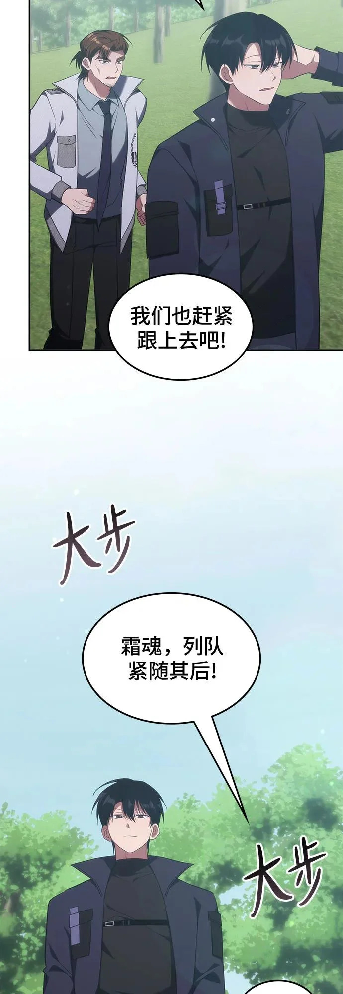 第55话 第49页