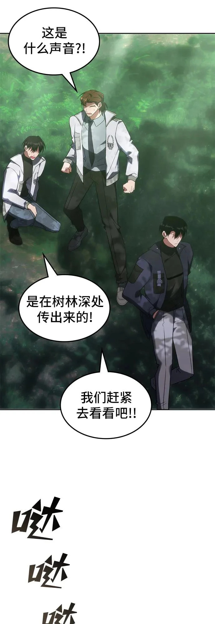 第55话 第58页