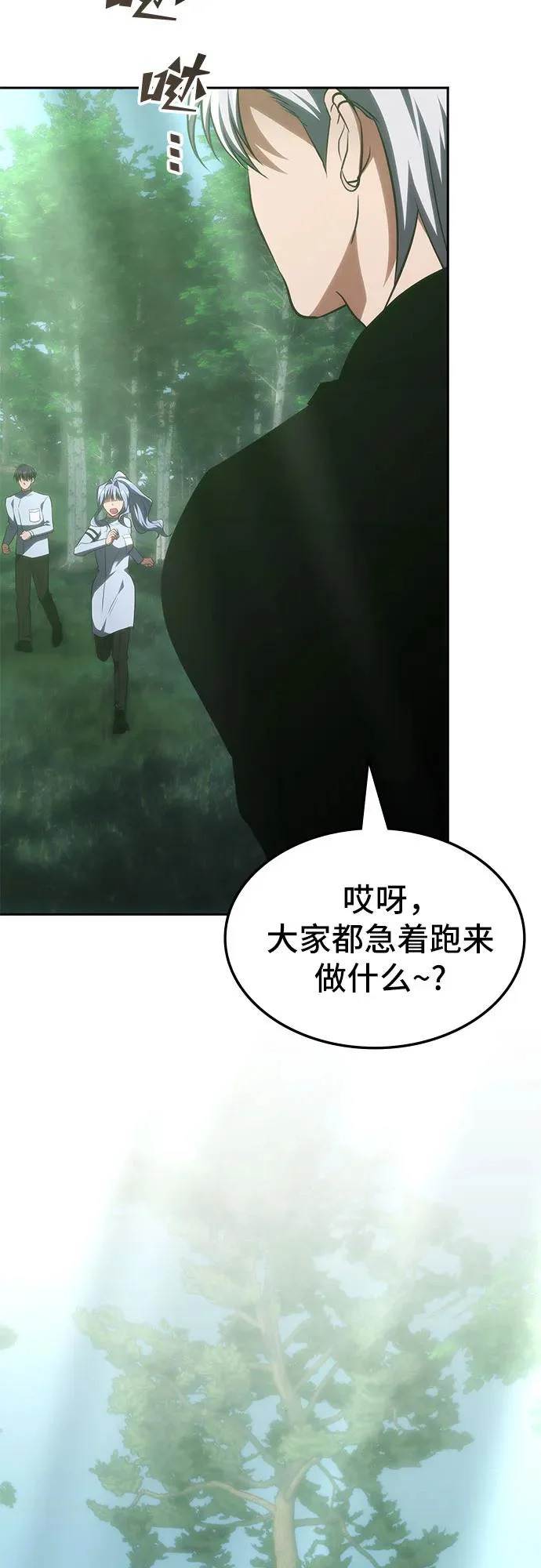 第55话 第59页
