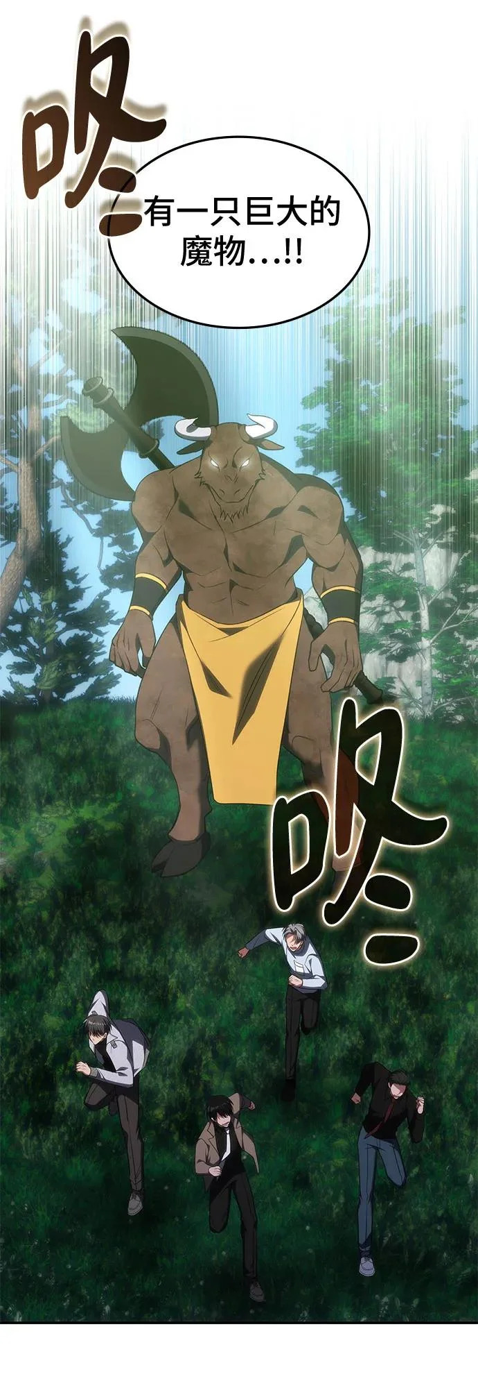 第56话 第13页