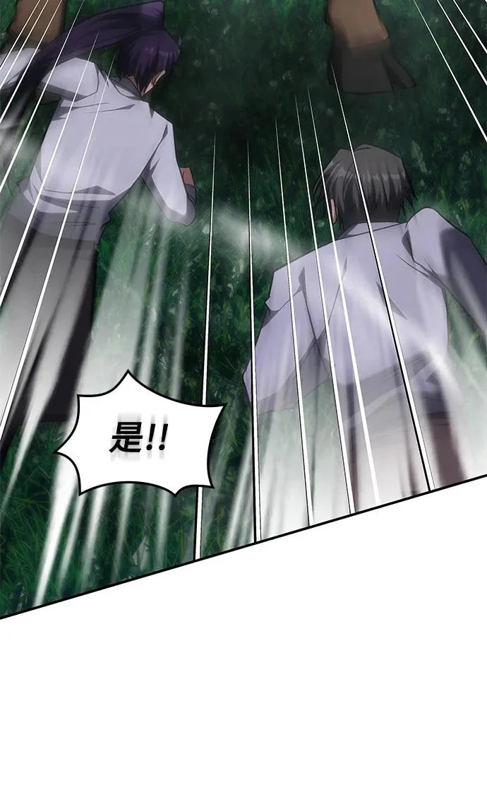 第56话 第17页