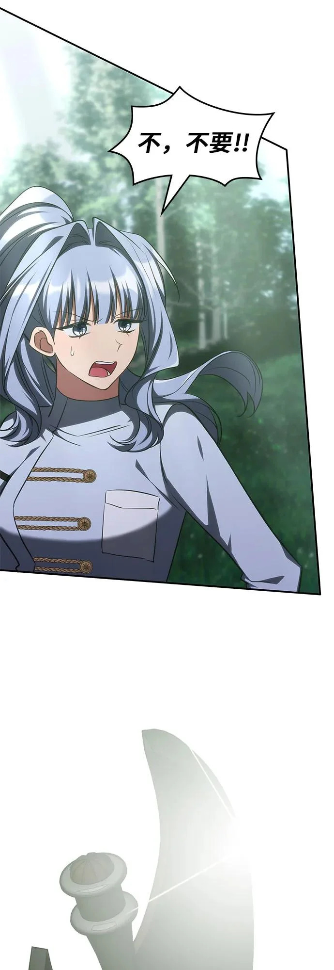 第56话 第18页