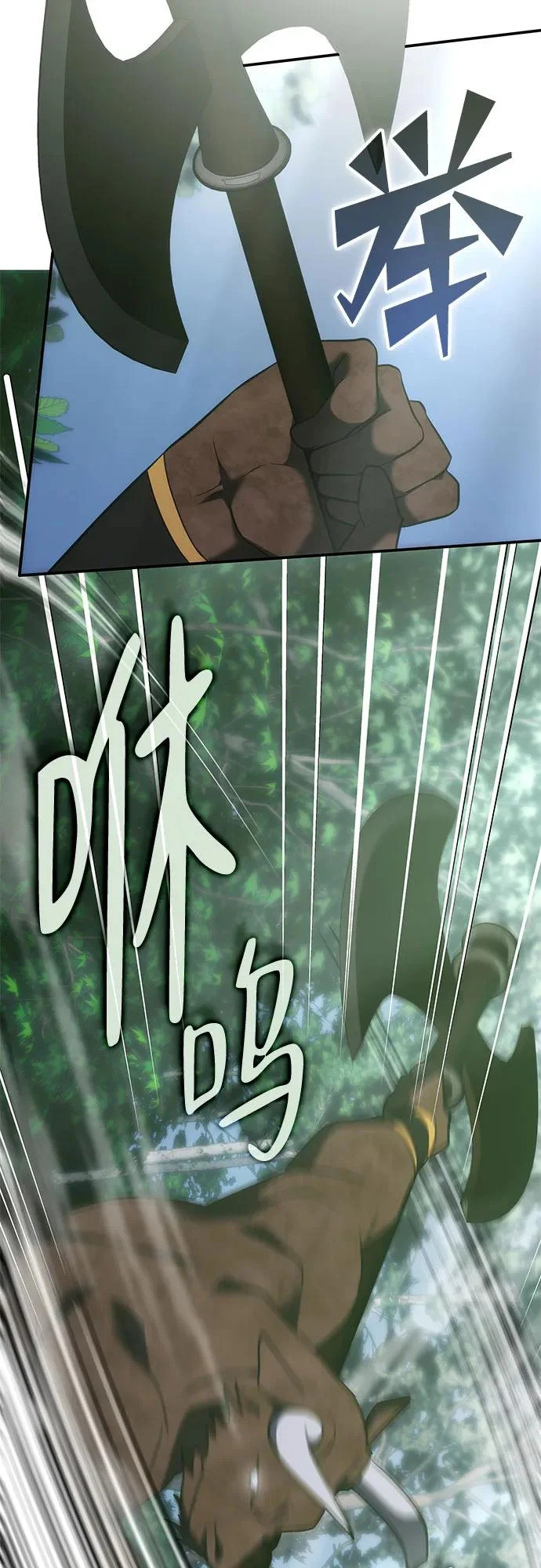 第56话 第19页