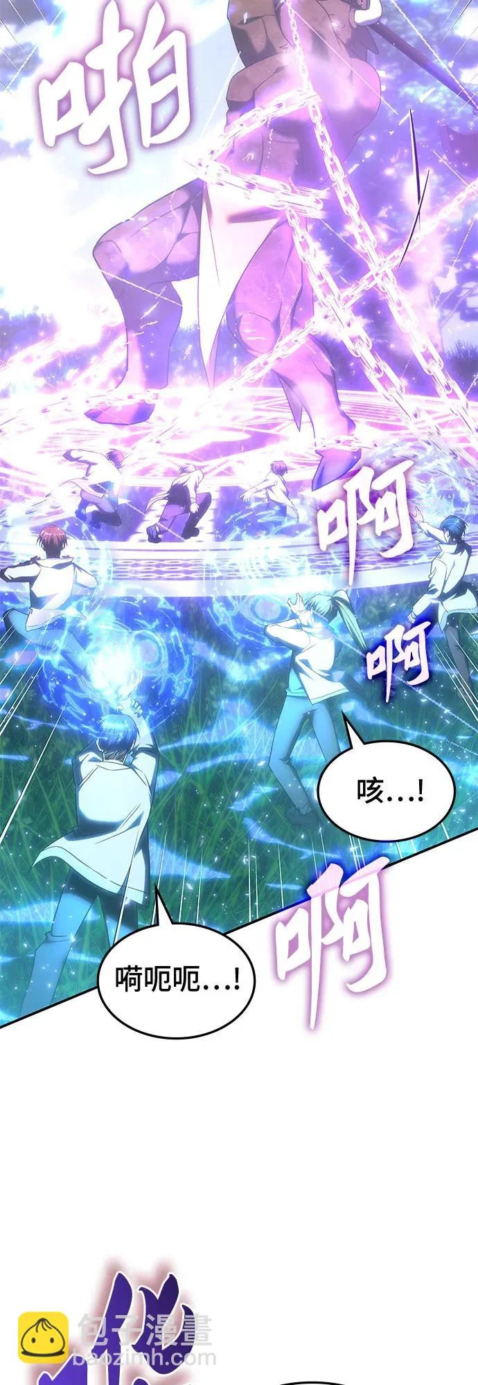 第56话 第26页