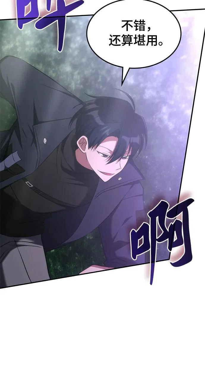 第56话 第27页