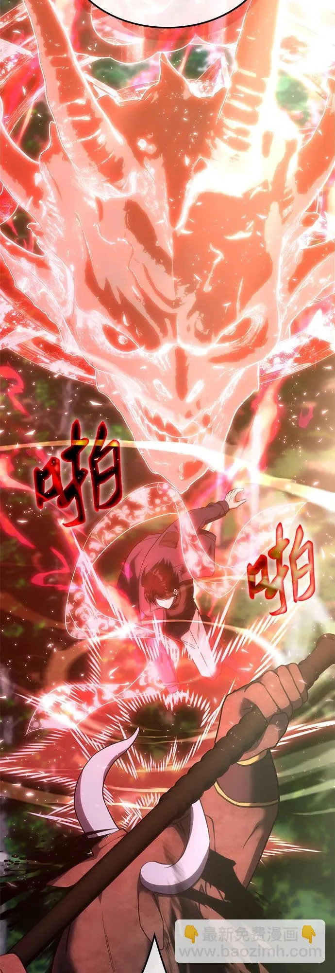 第56话 第30页