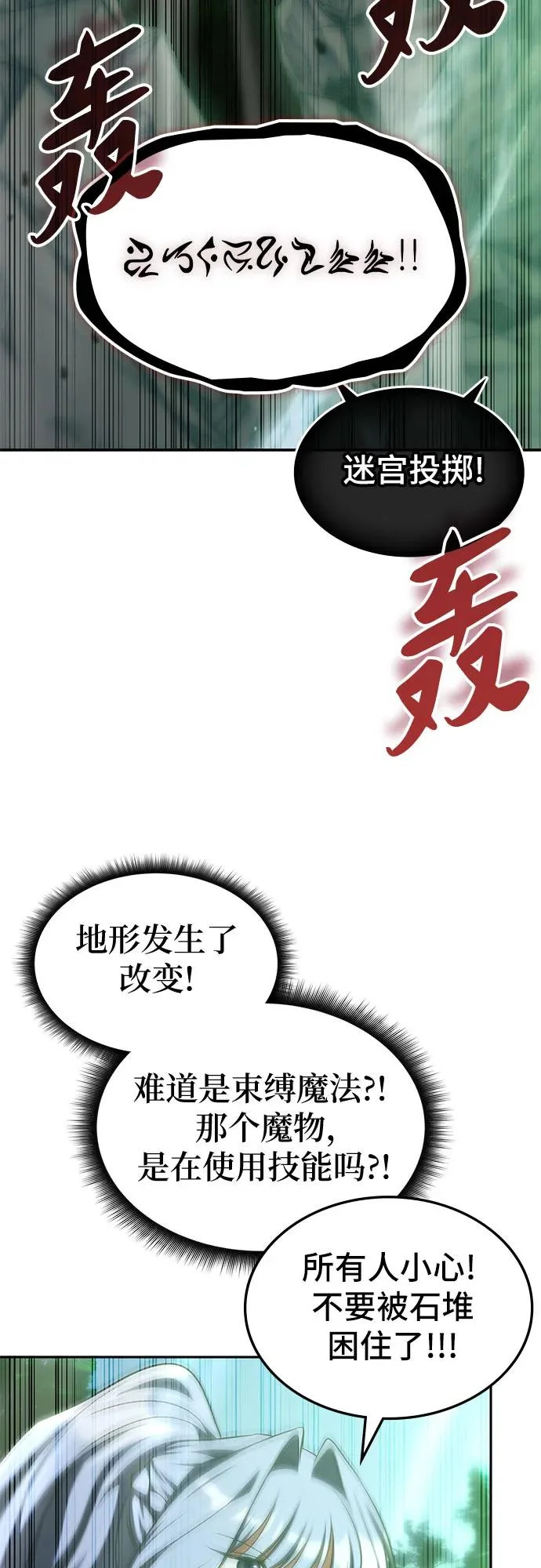第56话 第35页