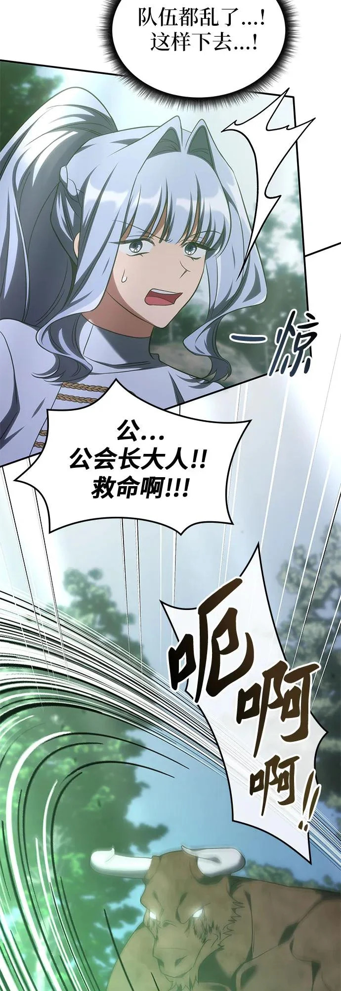 第56话 第39页