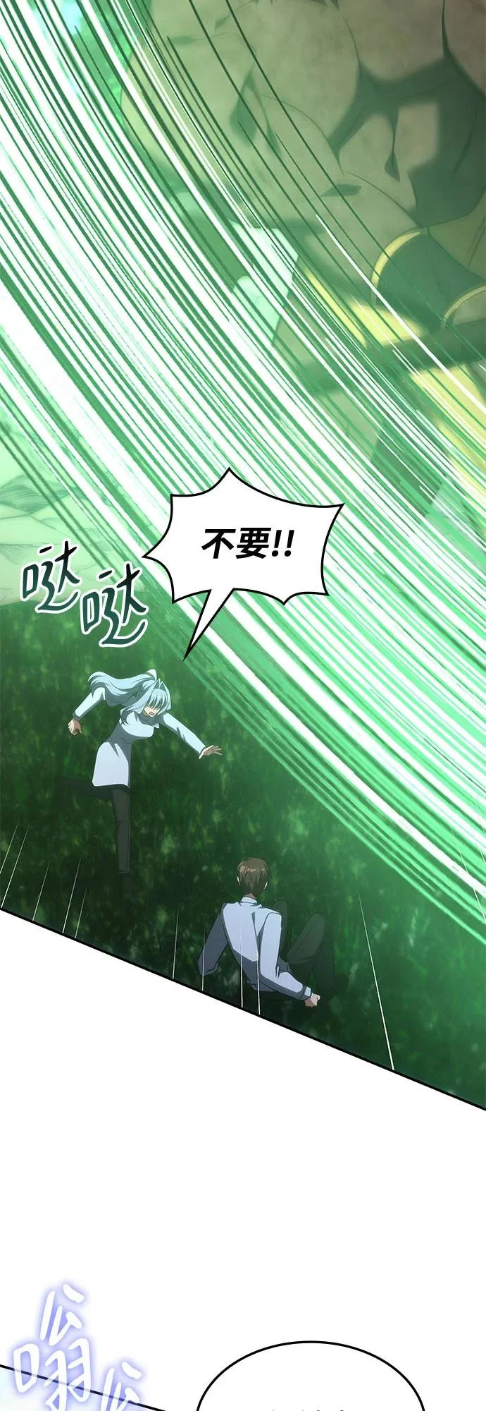 第56话 第40页