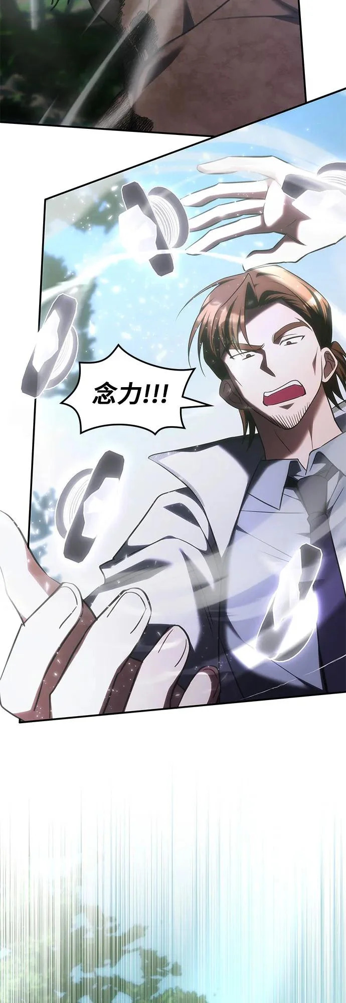 第56话 第45页