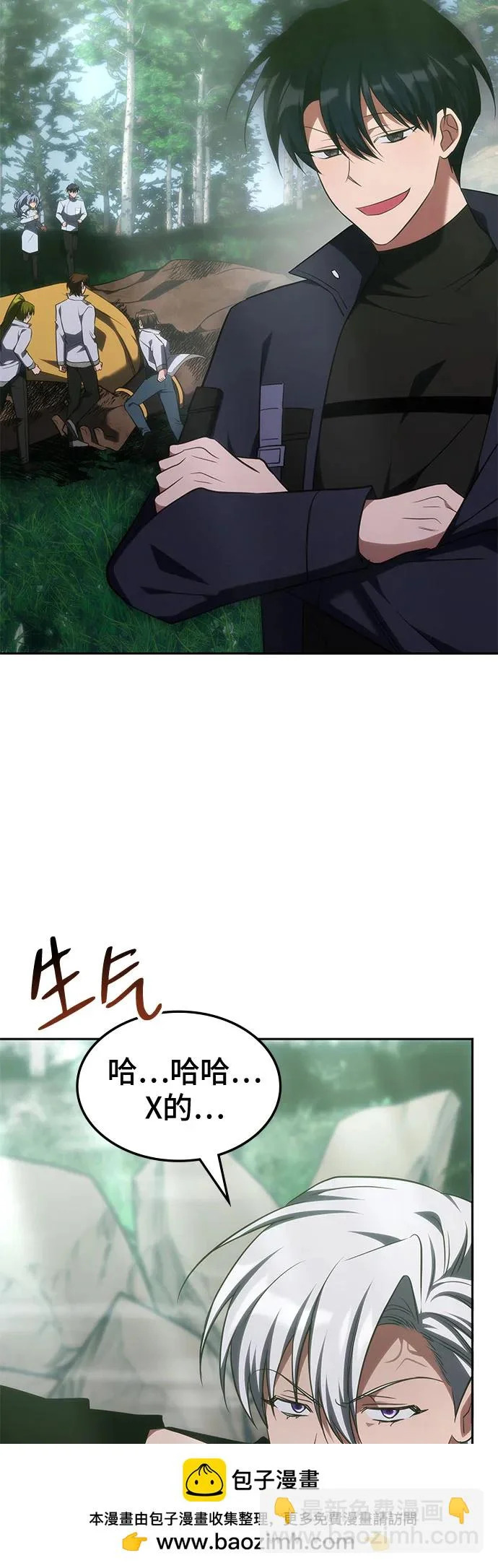 第56话 第50页