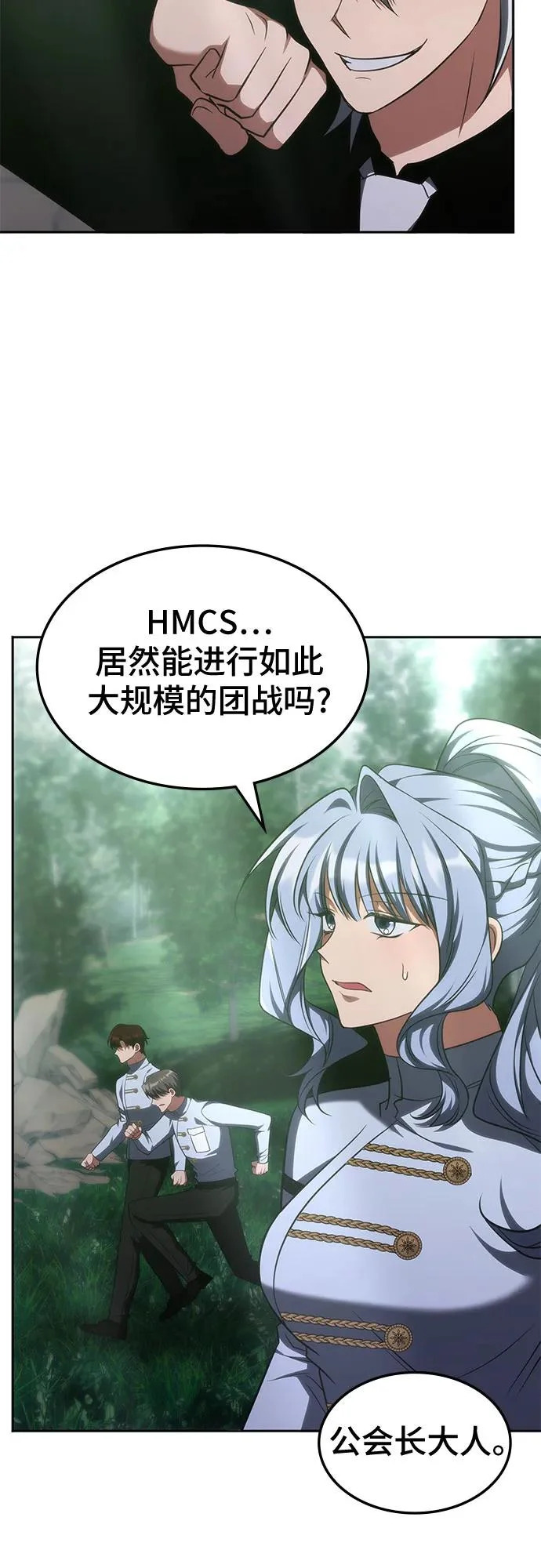 第56话 第51页