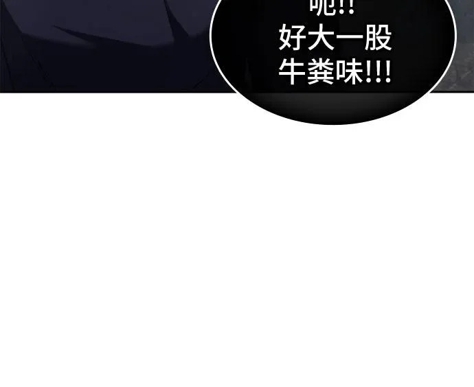 第56话 第57页