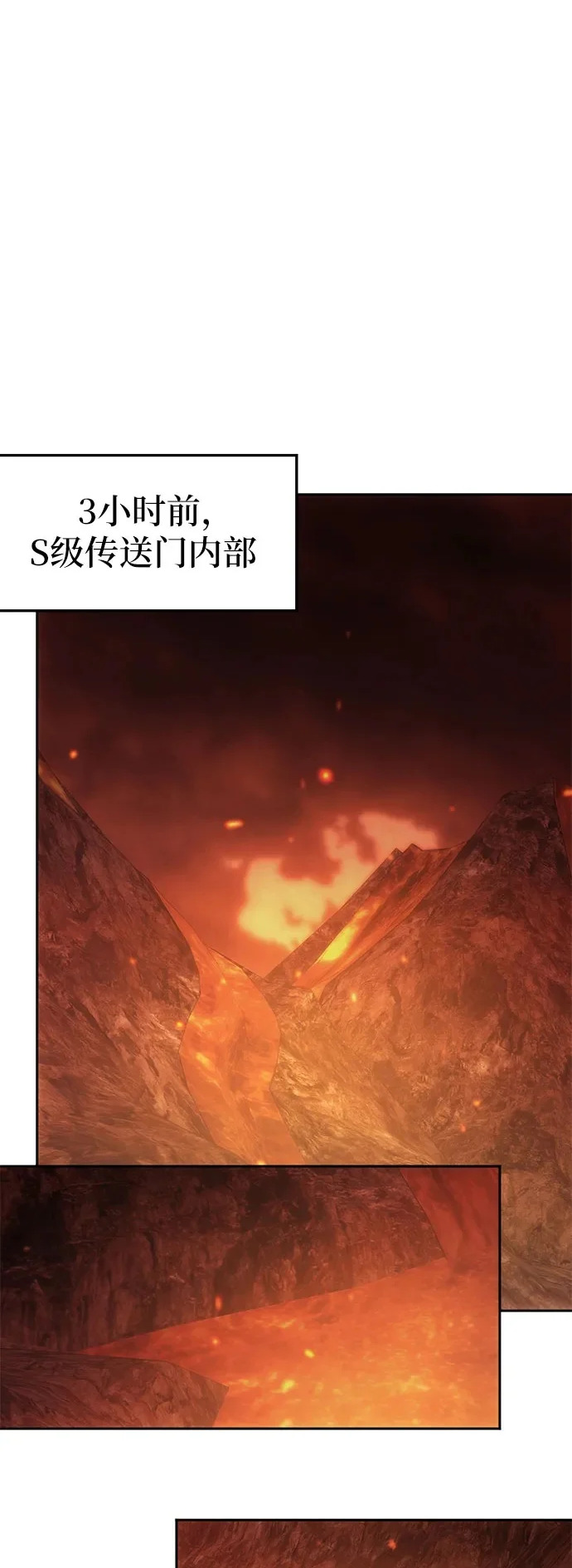 第57话 第2页