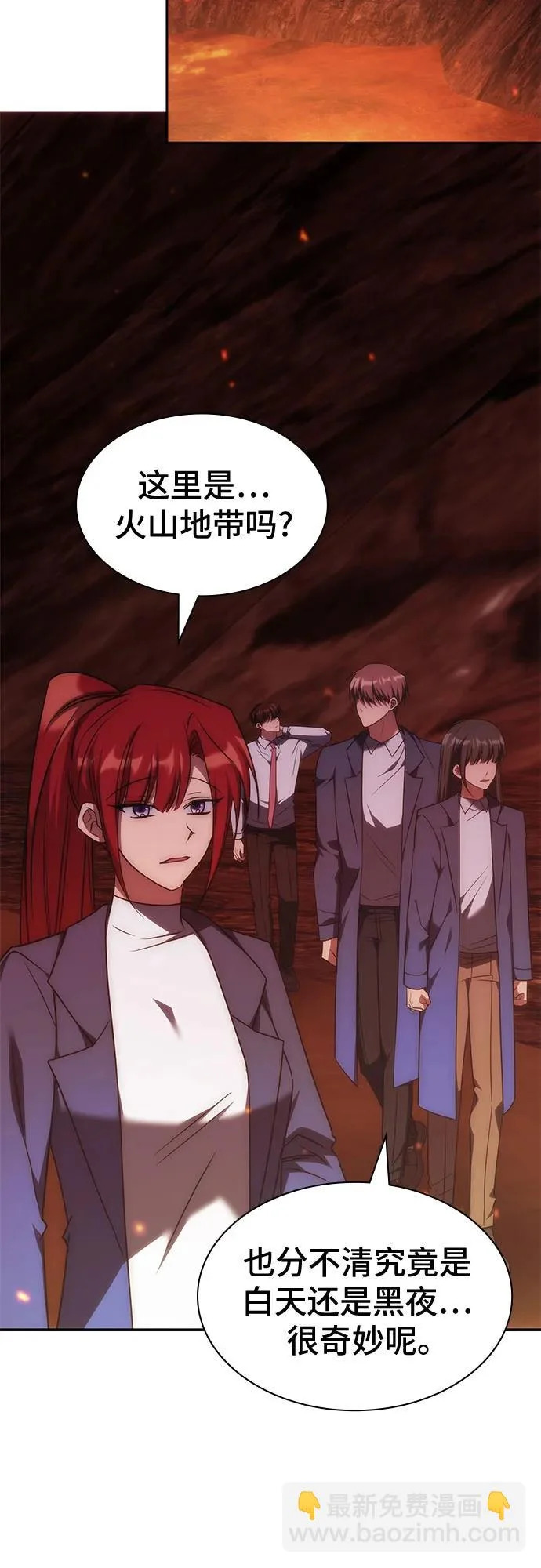 第57话 第3页