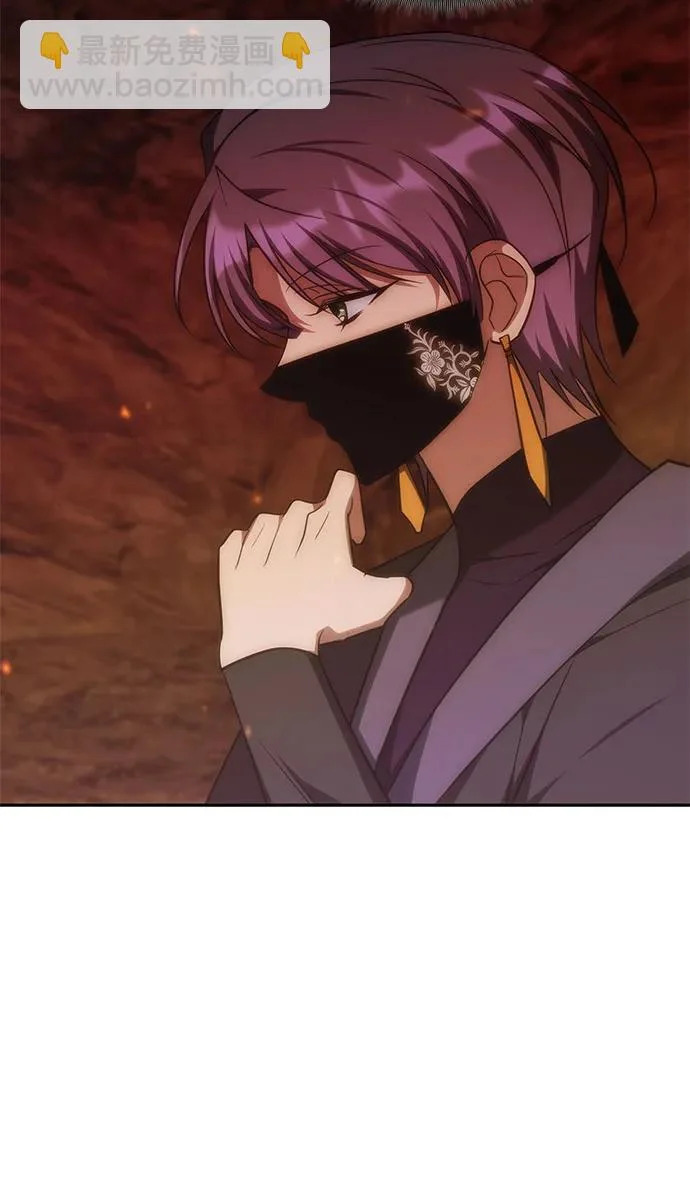 第57话 第6页