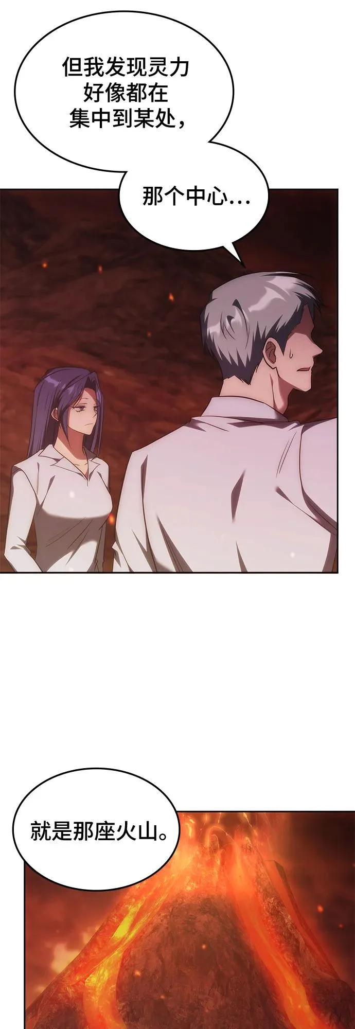 第57话 第13页