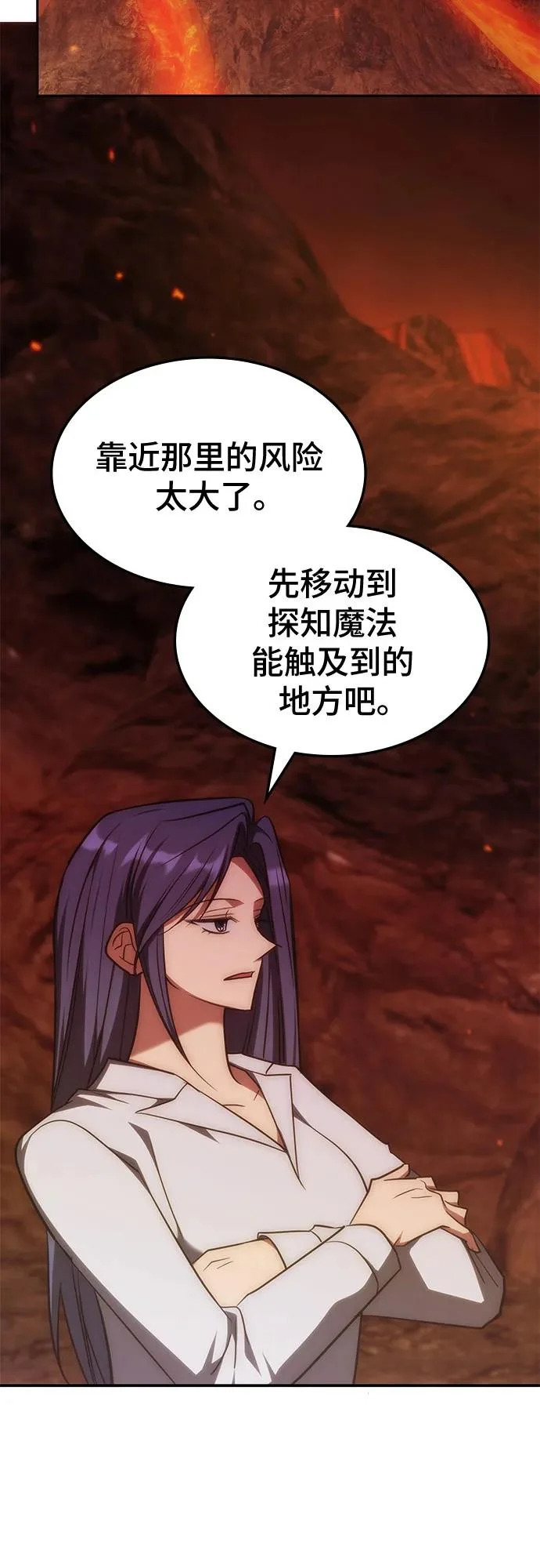 第57话 第14页
