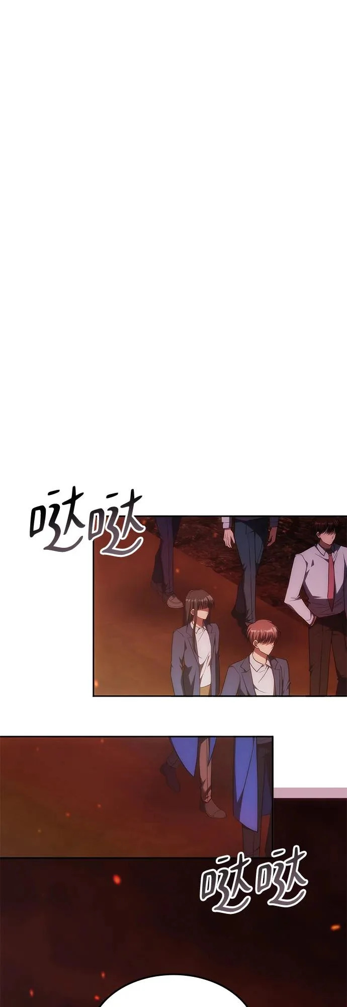 第57话 第15页