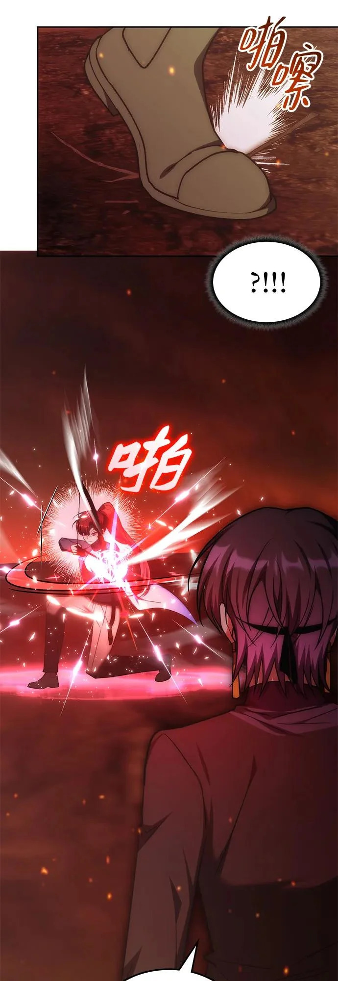 第57话 第18页