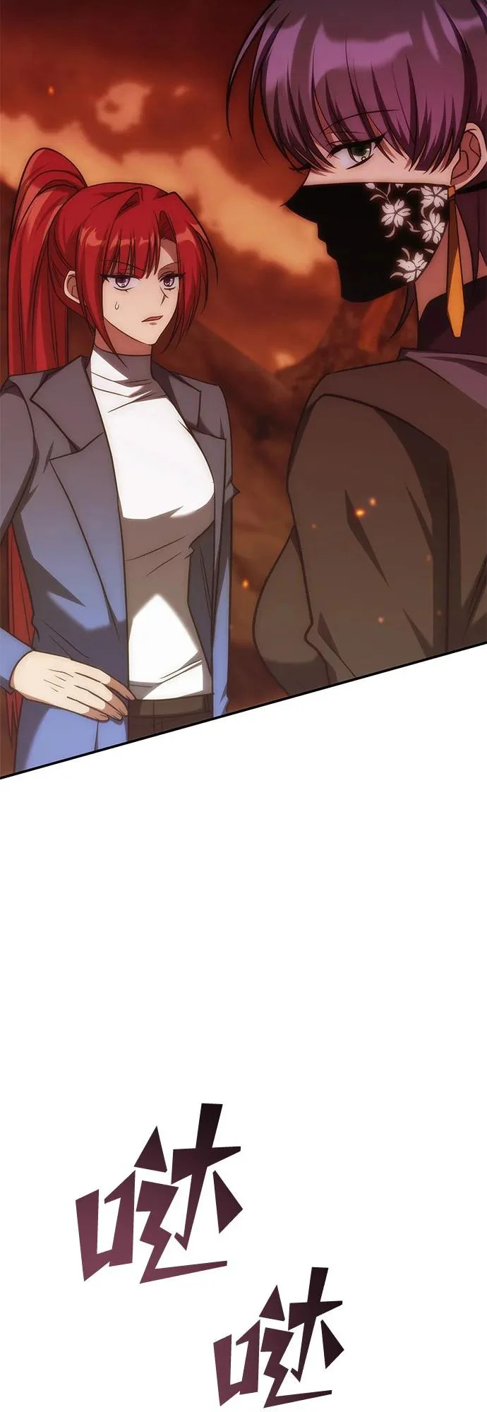 第57话 第26页