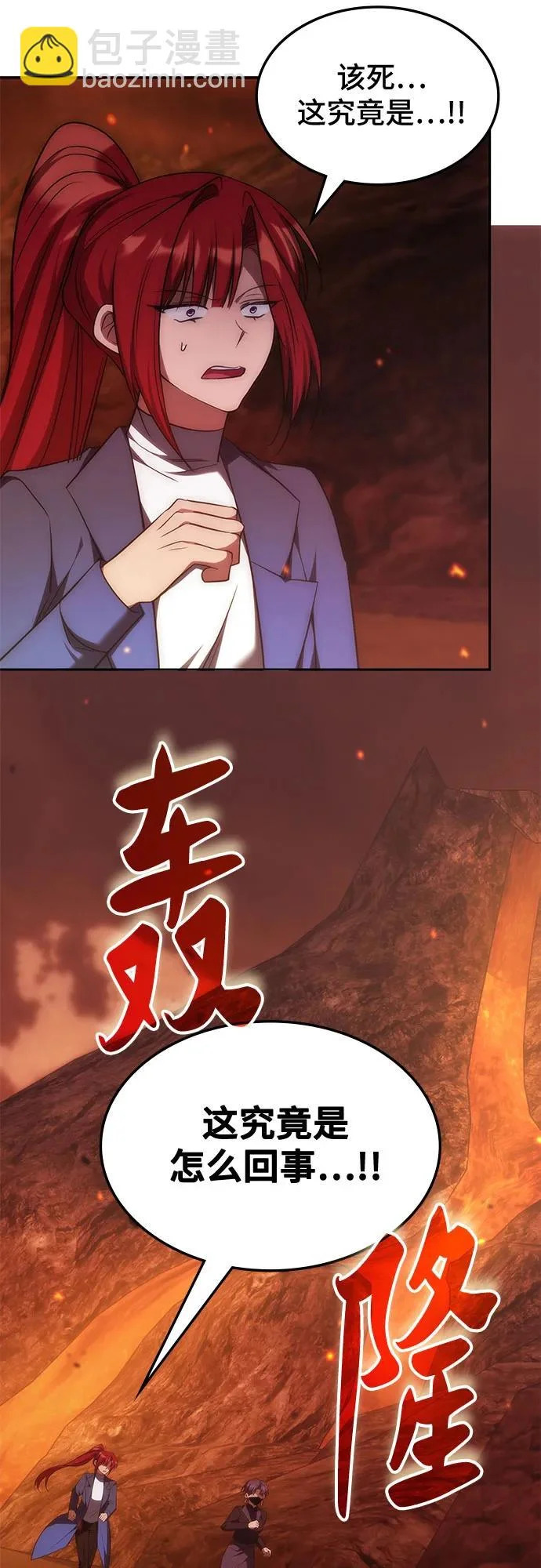 第57话 第28页