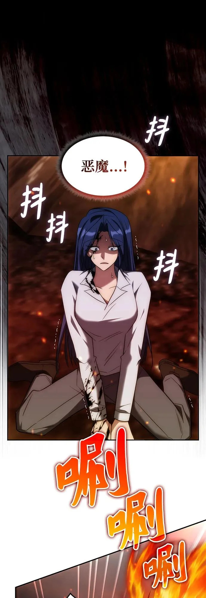 第57话 第33页