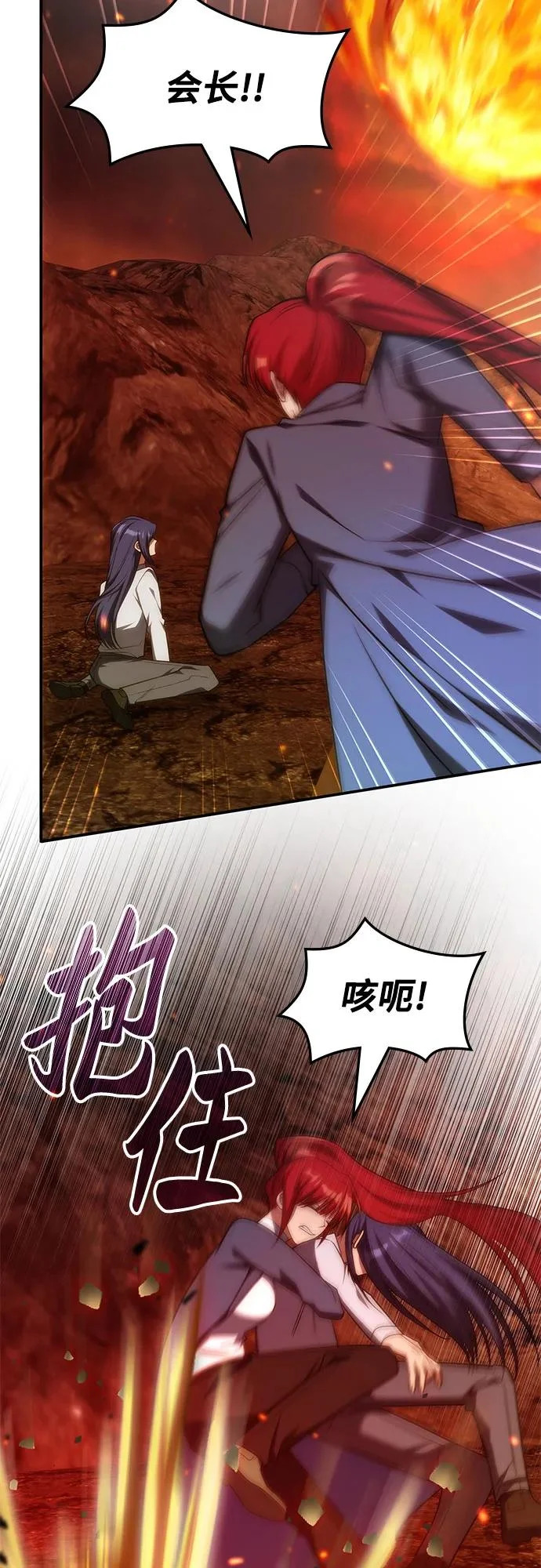 第57话 第34页