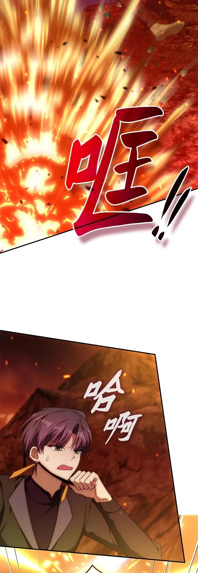 第57话 第35页