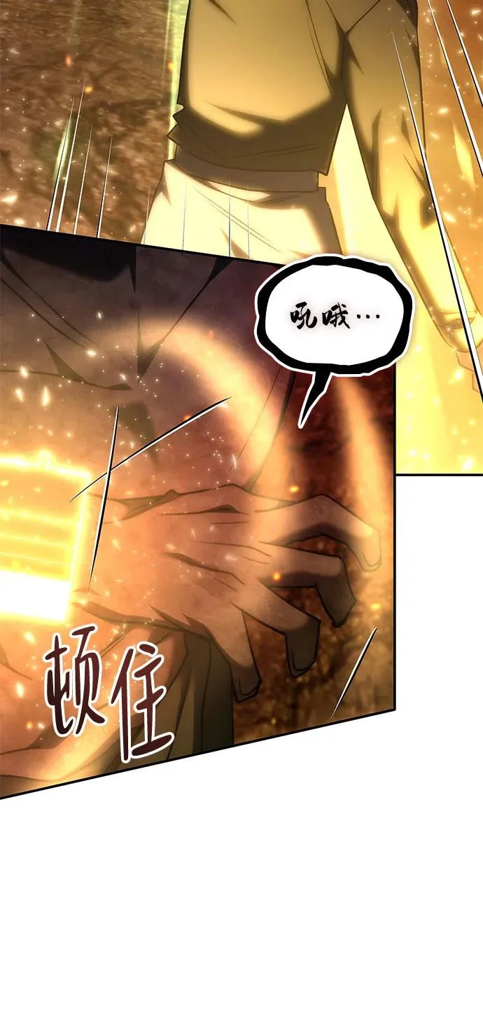 第57话 第37页