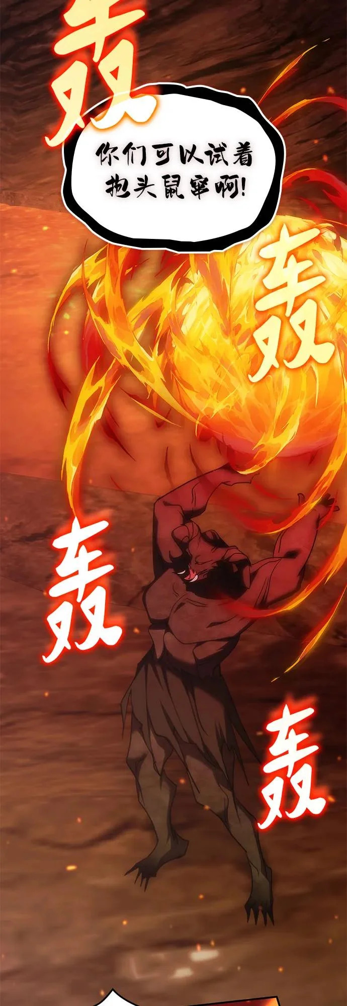 第57话 第41页