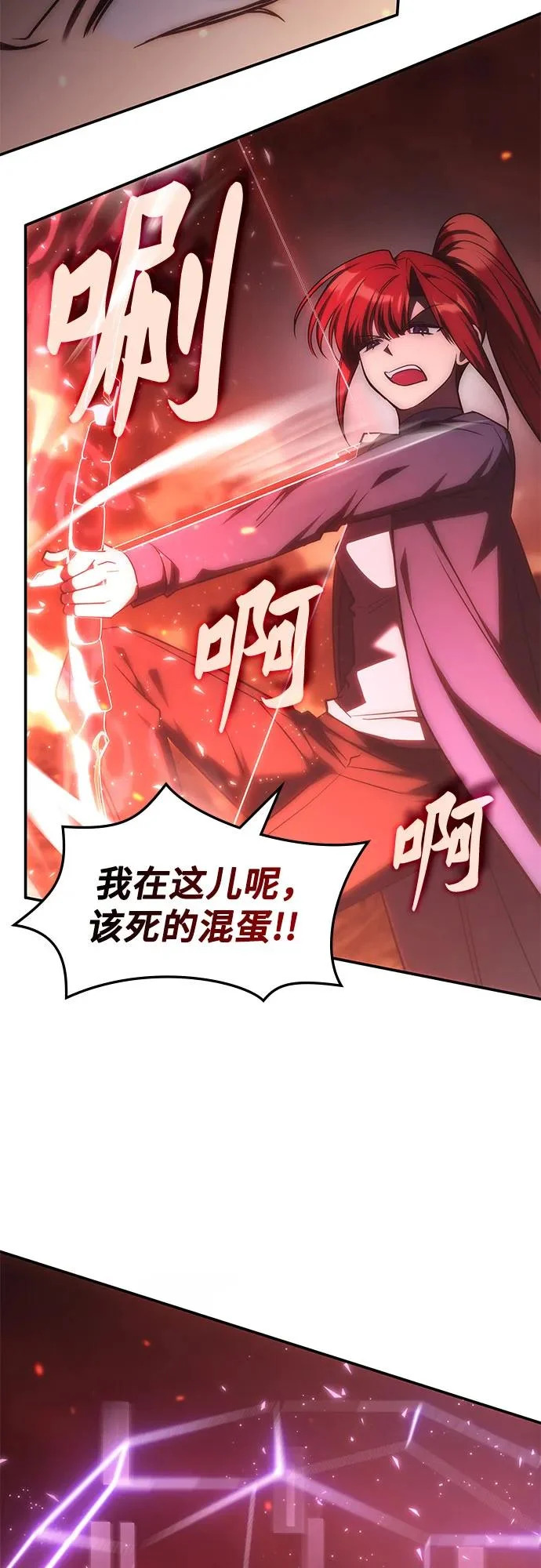 第57话 第44页