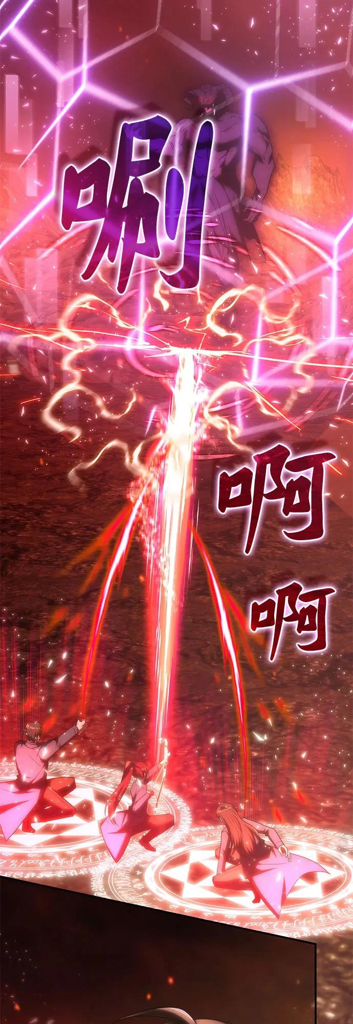 第57话 第45页
