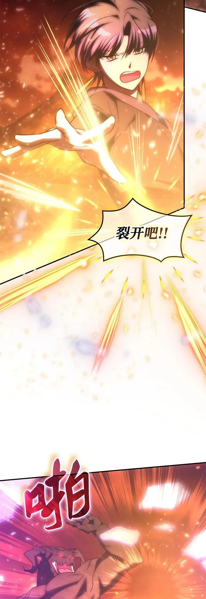 第57话 第46页