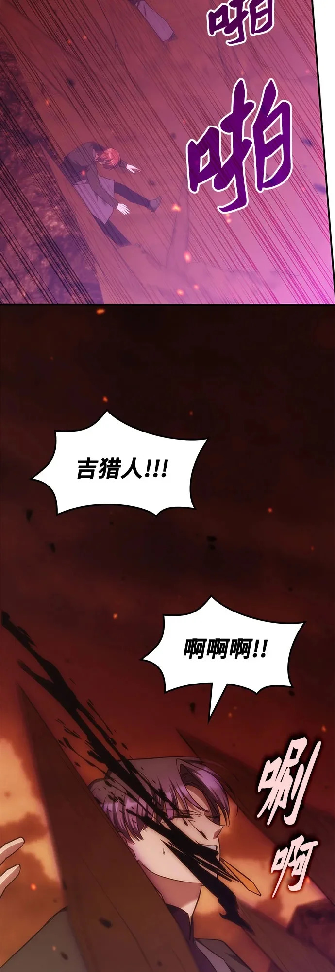 第57话 第50页